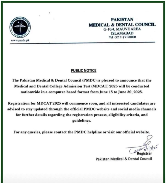pmdc